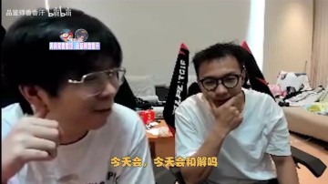 j9九游真人游戏第一平台Wayward谈大B和Rookie矛盾：感觉他们场馆碰面 大B会叫一声义进哥