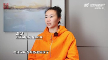 ag九游会亚洲真人第一品牌探营WCBA球队第二期：上海浦发银行女篮 本赛季最顽强的球队