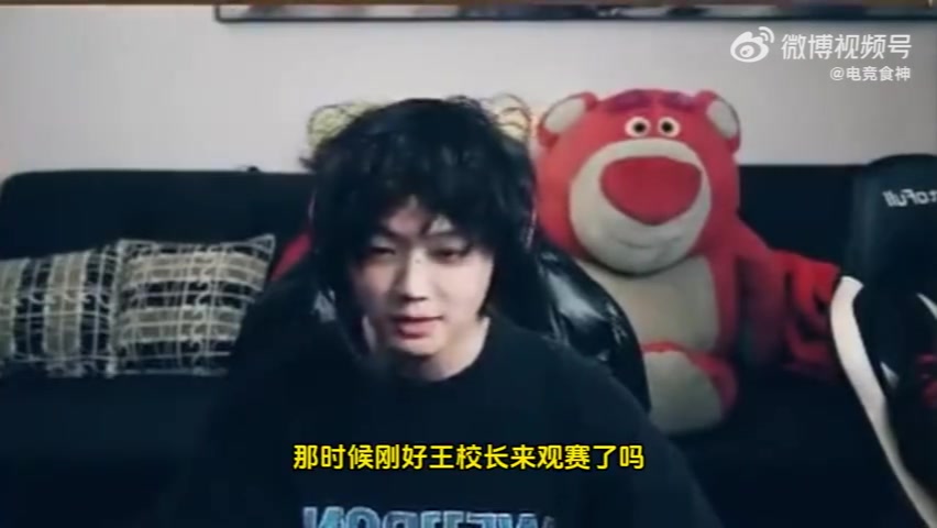 j9九游会老哥俱乐部交流Leyan：第一次见王校长很紧张，他开着红色的劳斯莱斯加长版