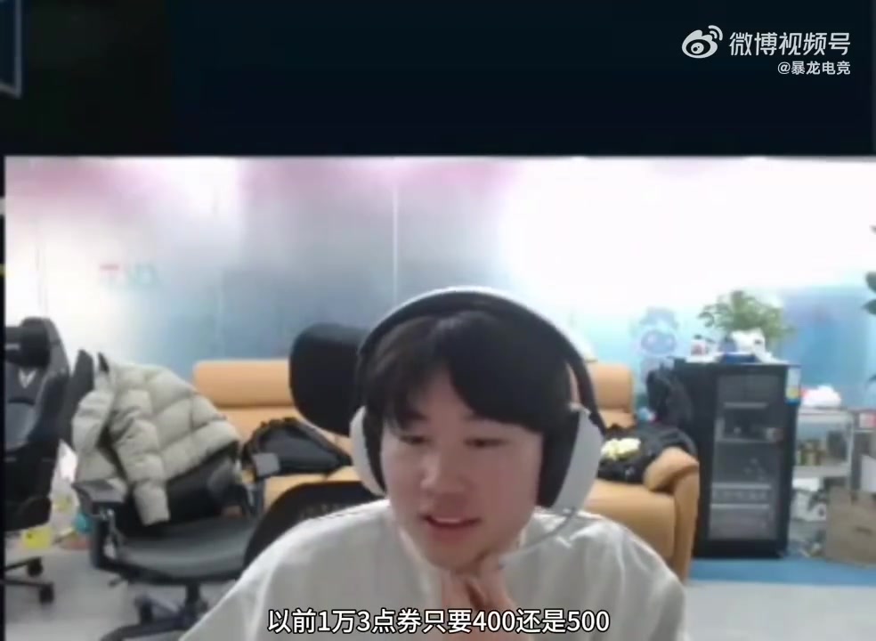 j9九游真人游戏第一品牌登录入口BLG打野Wei锐评“点券贬值”：为什么现在钱又难赚又不耐花呢？