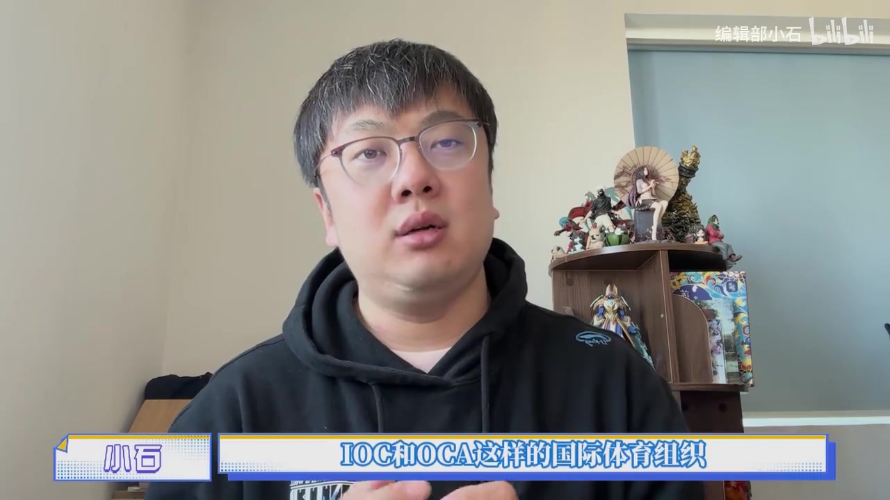 ag九游会亚洲真人第一品牌爆💥业内人士谈电竞亚运项目选择：霍启刚的组织已被踢出局 现在走私华商说了算