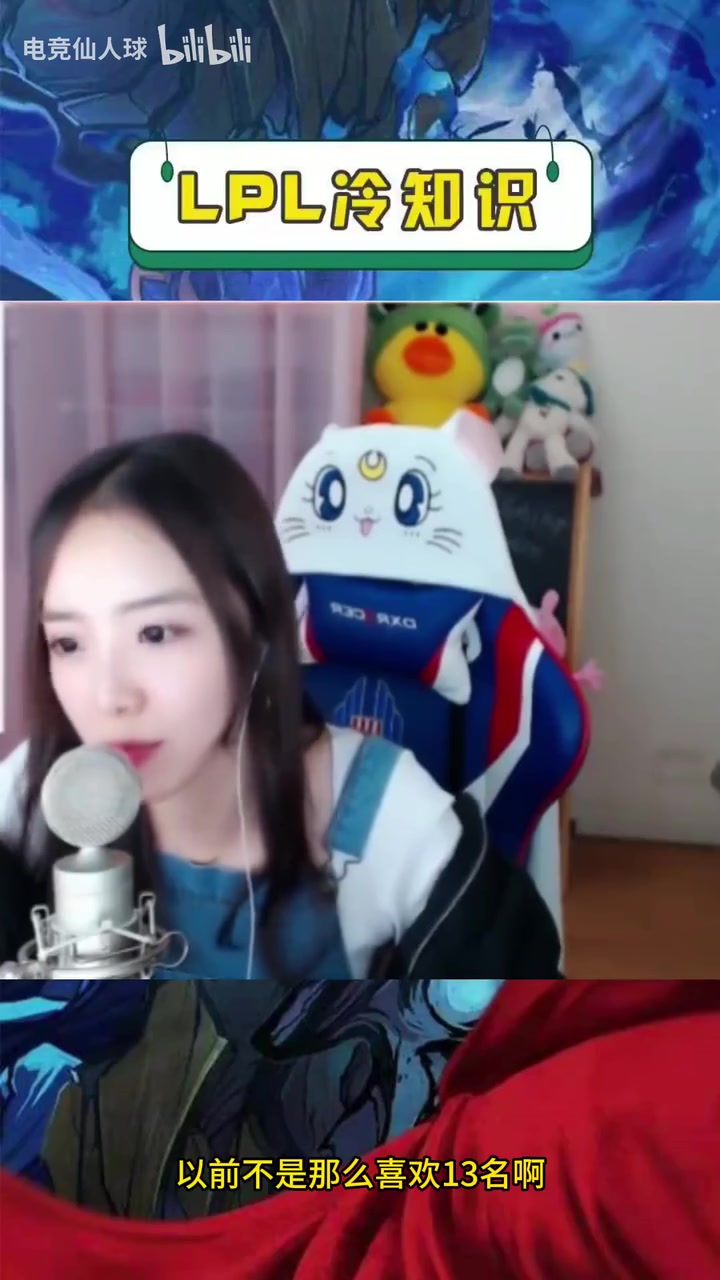 j9九游会老哥俱乐部交流余霜谈喜欢Ming选手原因：有一次我哭了 他来安慰我很暖心~